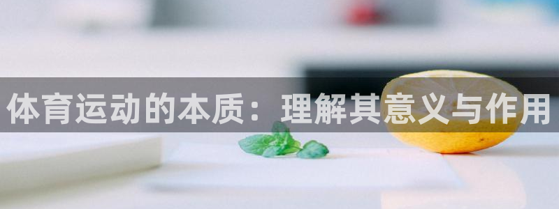 意昂包
