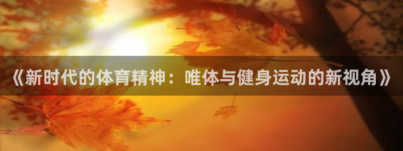 杏宇体育在线注册