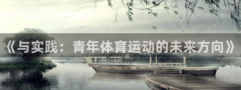 杏宇体育平台开号链接