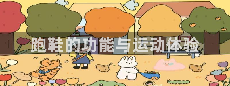 杏宇体育凯捷平台注册