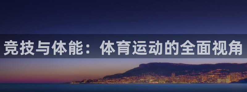 福建杏宇机电股份公司