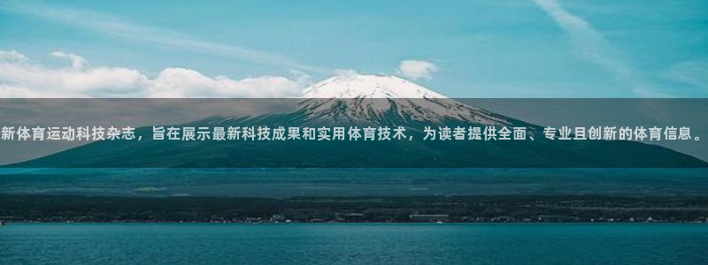 意昂3平台