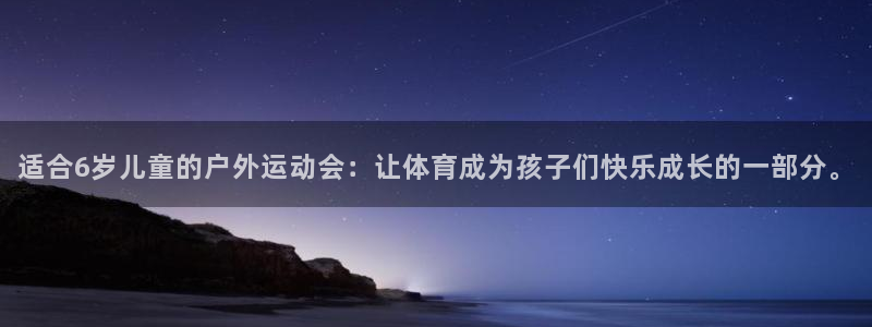 意昂体育