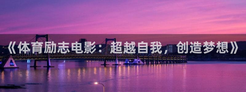 杏宇体育游戏