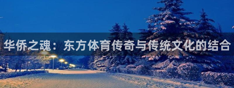 意昂主管