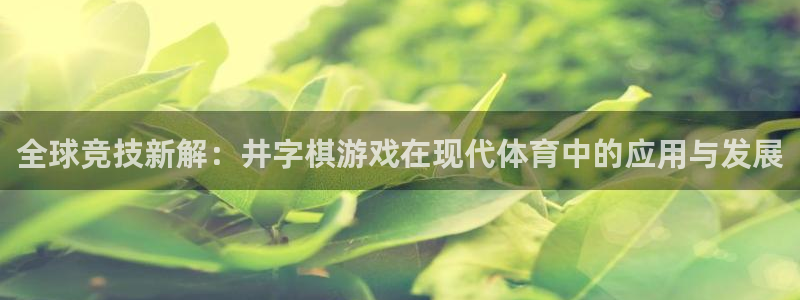 杏宇体育合法嘛
