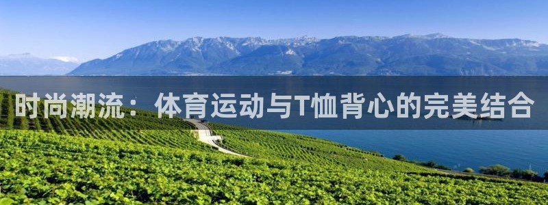 意昂3平台登录注册