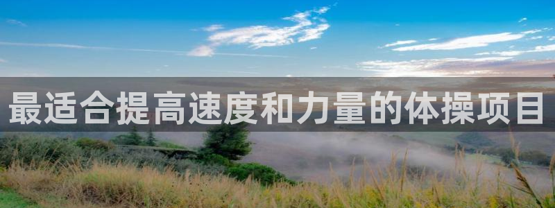 意昂4平台注册