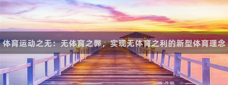 杏宇体育app下载
