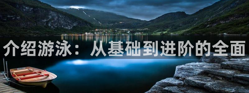 杏宇体育f开号